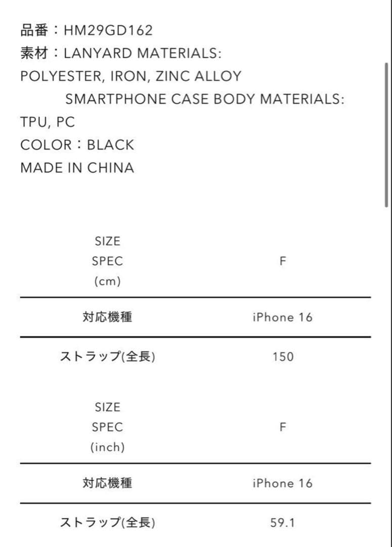 HUMANMADE iPhoneケース