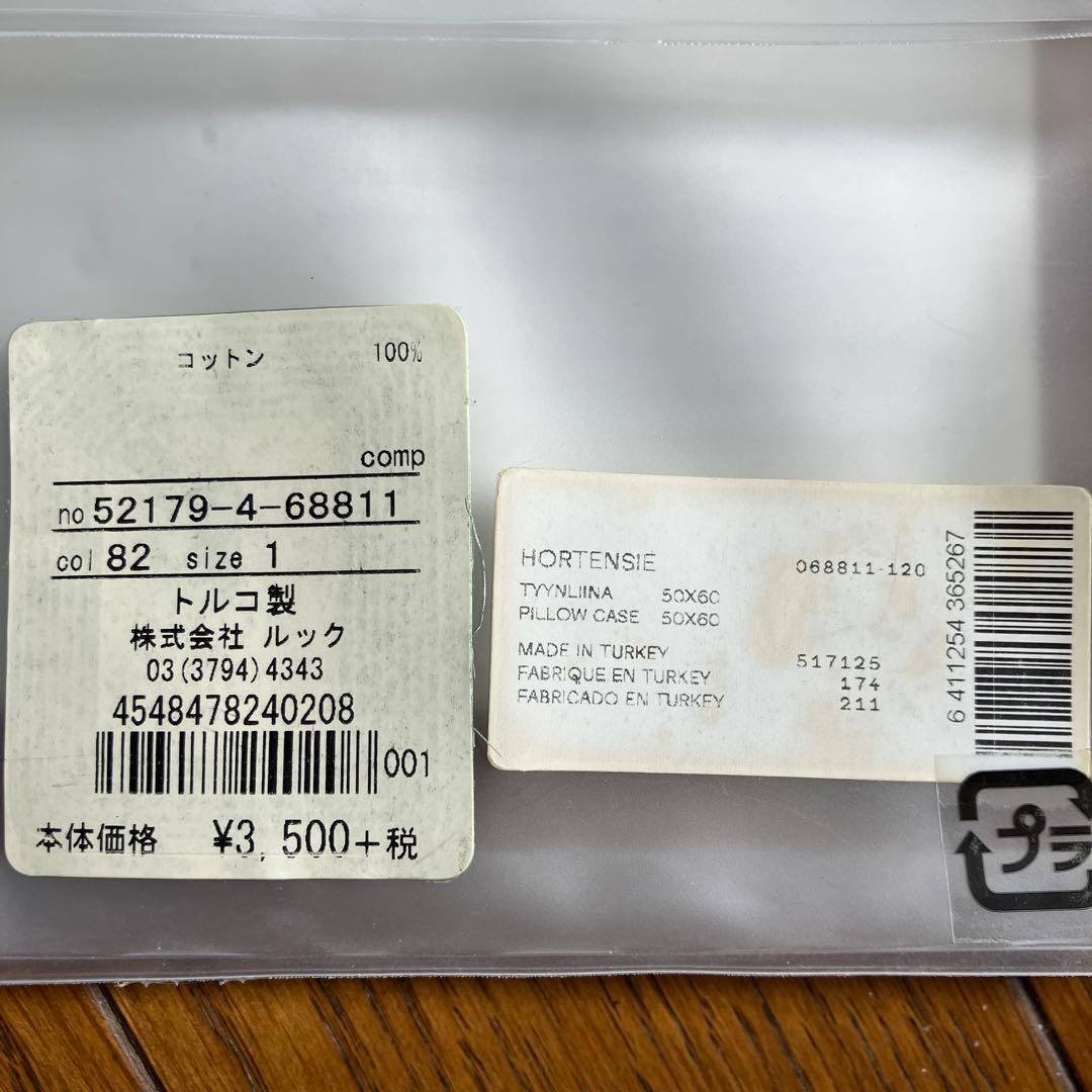 marimekko 布団カバー＆枕カバー