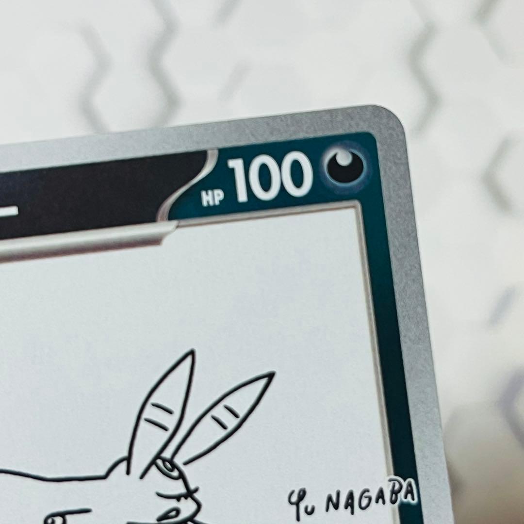 ブラッキー　プロモ