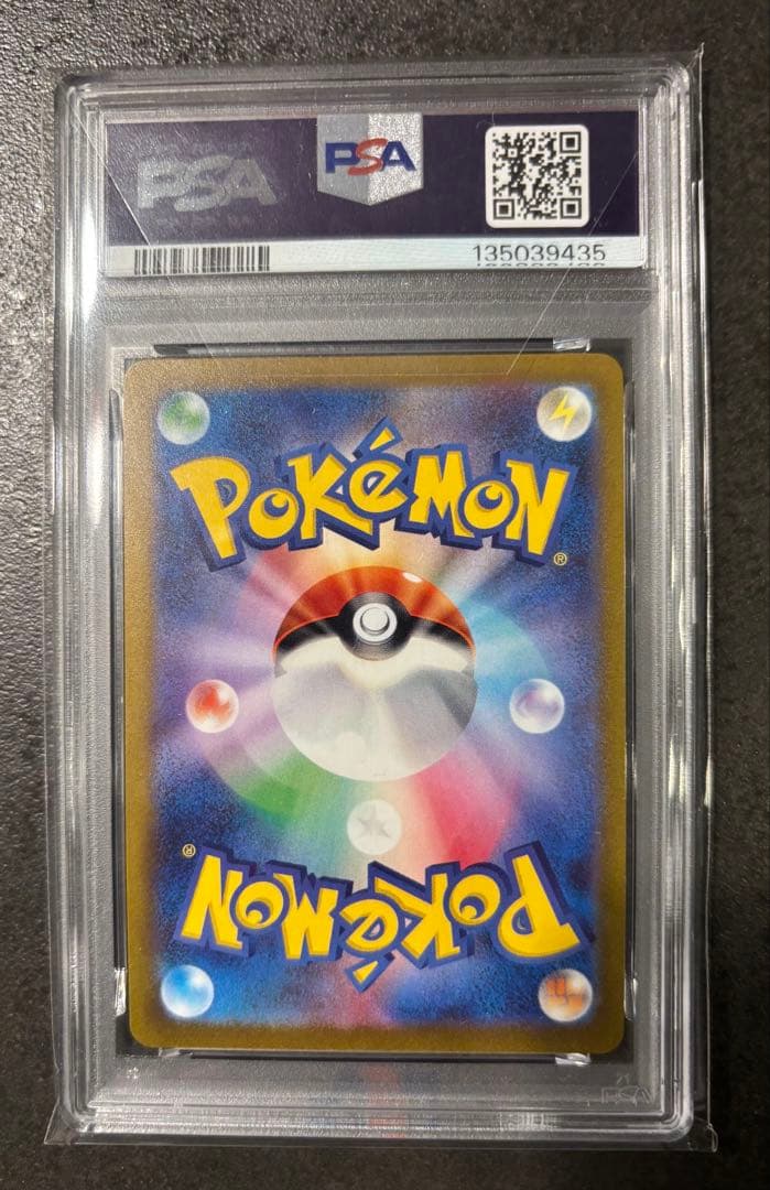 サンダース YU NAGABA PSA 10