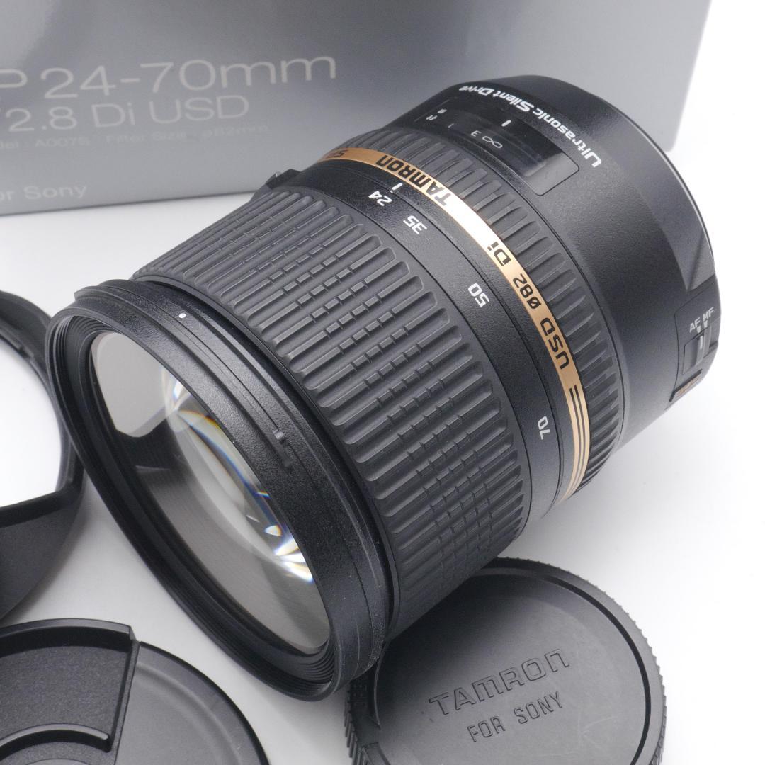 Tamron SP 24-70mm F2.8 Di USD ソニー用 Aマウント