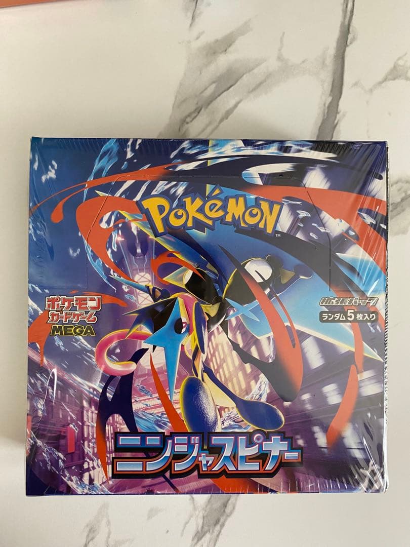 ポケモンカードゲーム ニンジャスピナー・インフェルノX 3箱セットまとめ売り