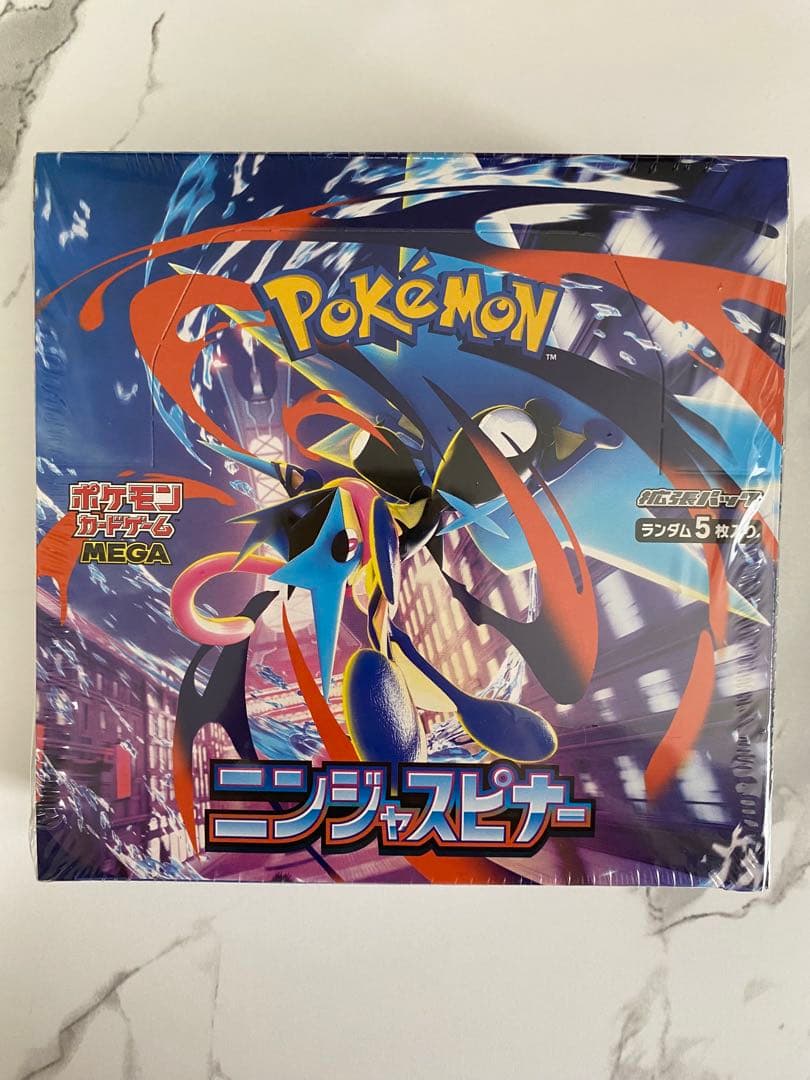 ポケモンカードゲーム ニンジャスピナー・インフェルノX 3箱セットまとめ売り