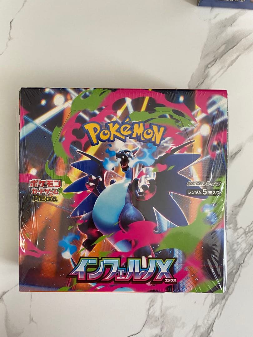 ポケモンカードゲーム ニンジャスピナー・インフェルノX 3箱セットまとめ売り