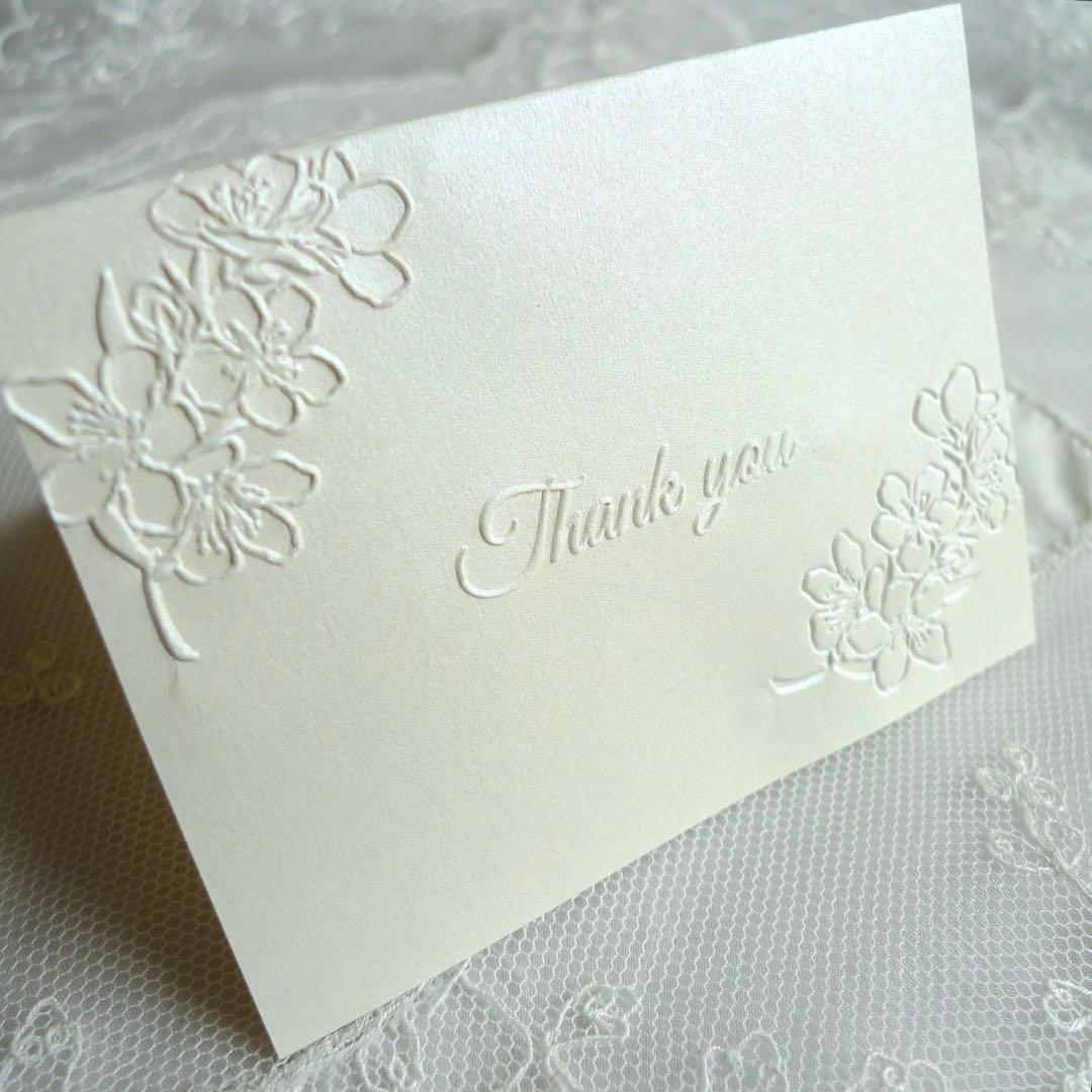 【みや様】E250 エンボッサープレート(3,800)