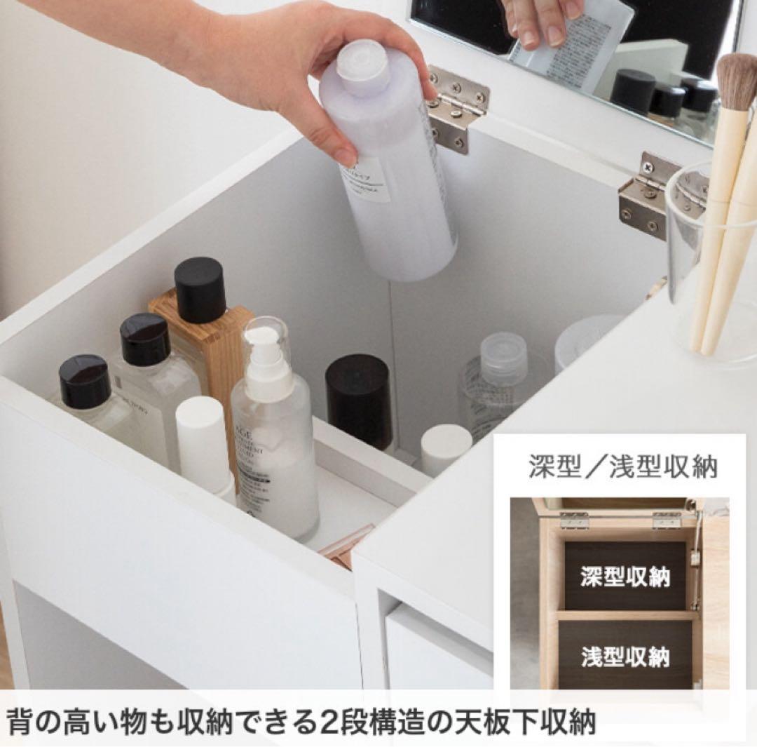 ドレッサー 化粧台 鏡台 デスク コンパクト 省スペース 収納 コンセント付き