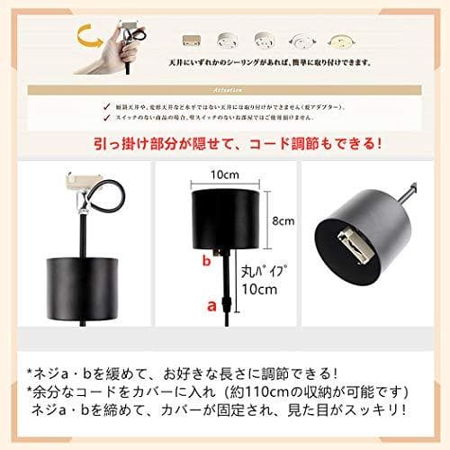 ZEKOO ペンダントライト 吊下げ照明 引っ掛シーリング式 E26口金 LEp