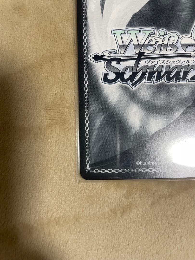 ヴァイスシュヴァルツ みんなおまたせっ！　さくらみこ　SP