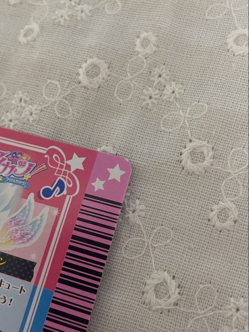 オーロラキスコーデ プロモ版