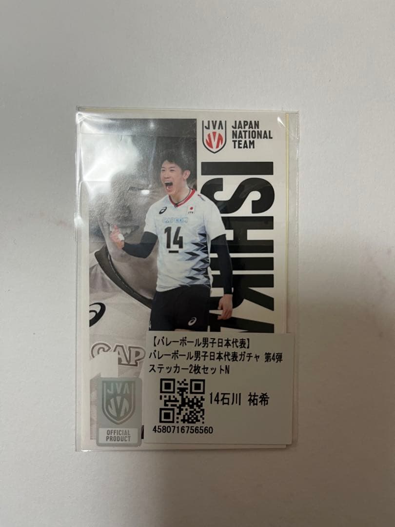 石川祐希 グッズまとめ 生写真、チェキ、ステッカー、カード、ミニ色紙など