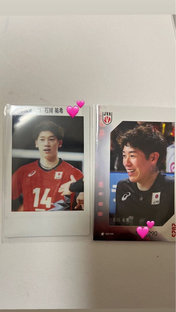 石川祐希 グッズまとめ 生写真、チェキ、ステッカー、カード、ミニ色紙など