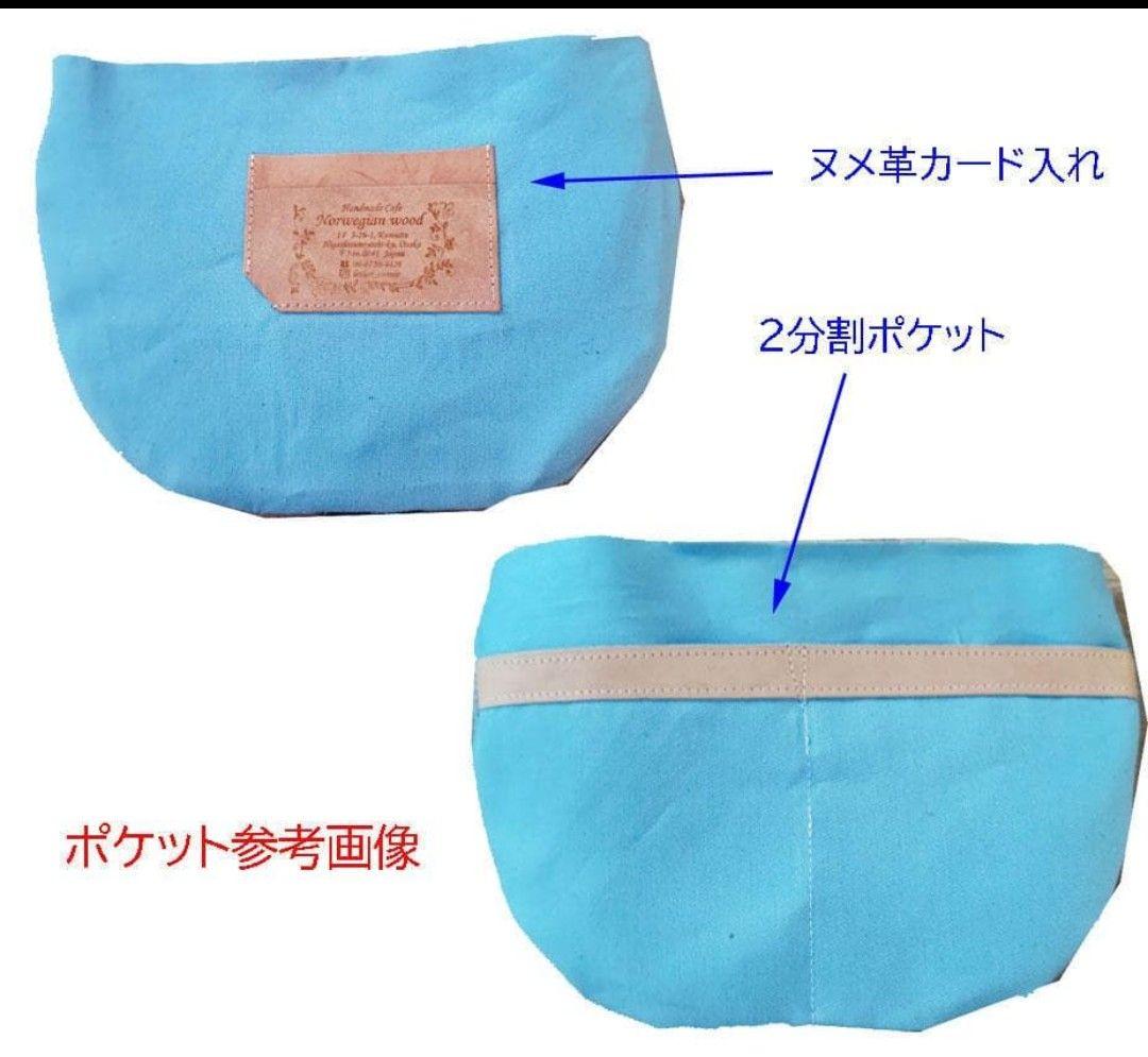 【専用】/rosyロージィーネイビー/ロングミニラウンドショルダー