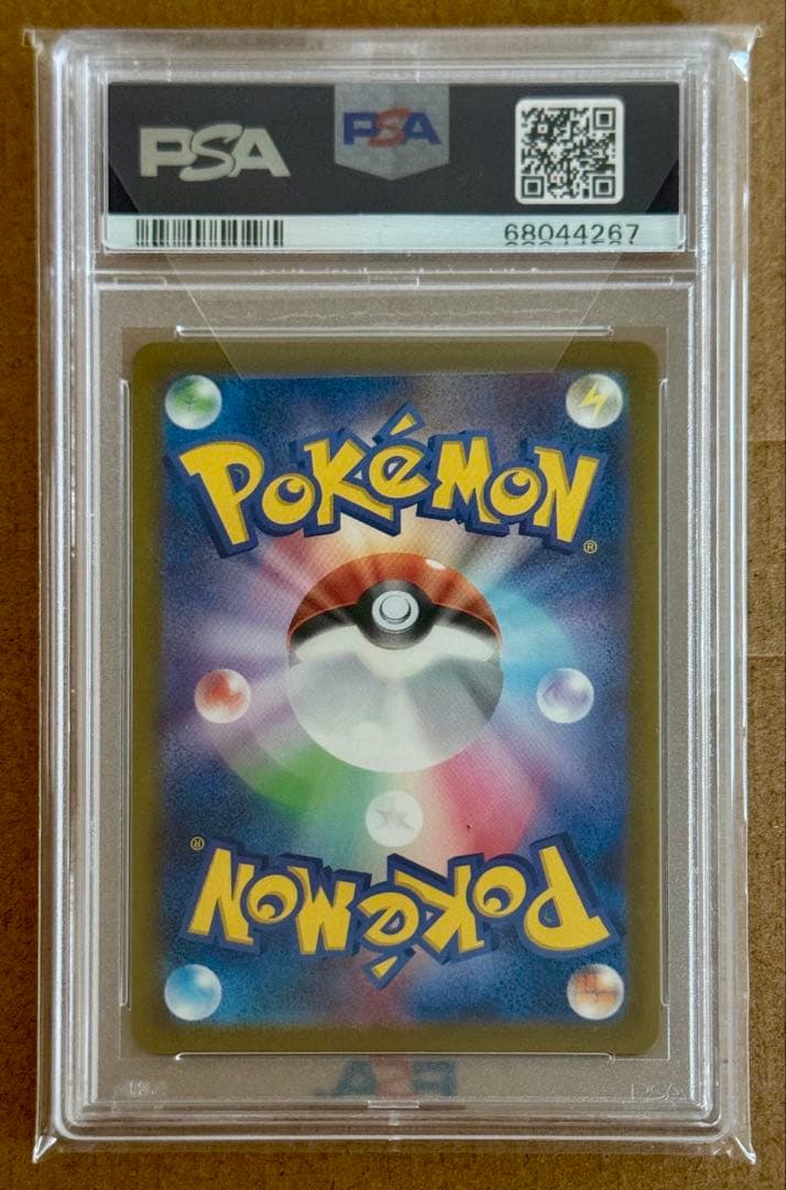 マリィのプライドpsa10【2021 sl 419/414】