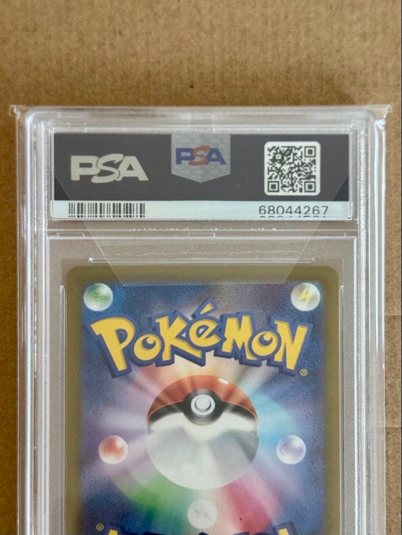 マリィのプライドpsa10【2021 sl 419/414】