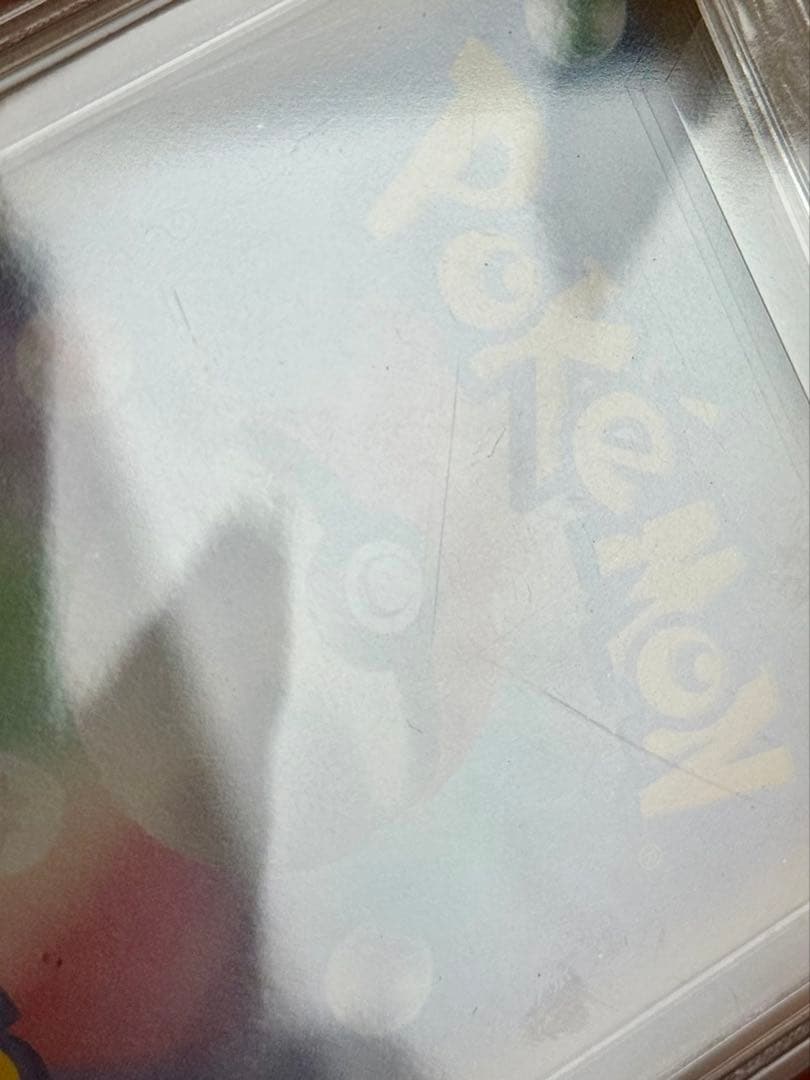 マリィのプライドpsa10【2021 sl 419/414】