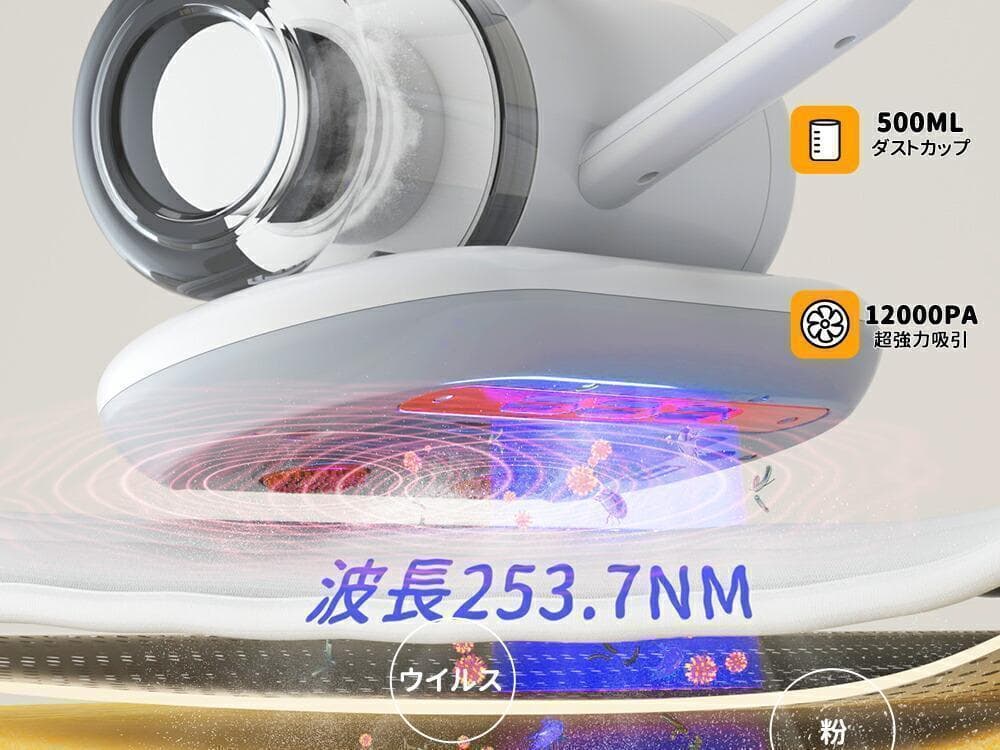 コードレス布団クリーナー 12000pa強力吸引 UV除菌