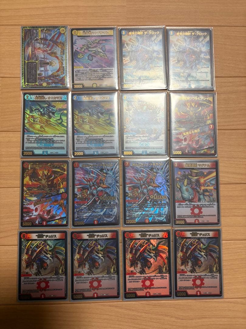 デュエマ レジェンドスーパーデッキ 蒼龍革命