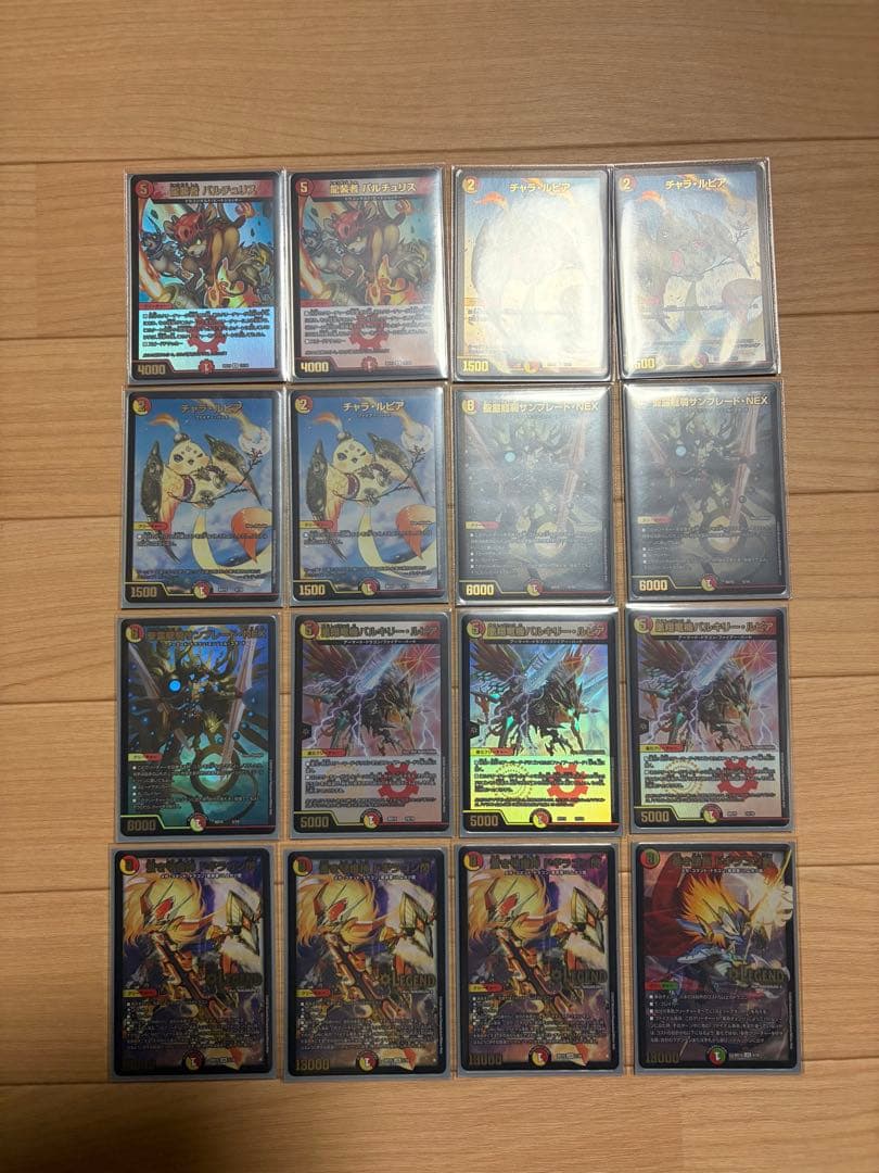 デュエマ レジェンドスーパーデッキ 蒼龍革命