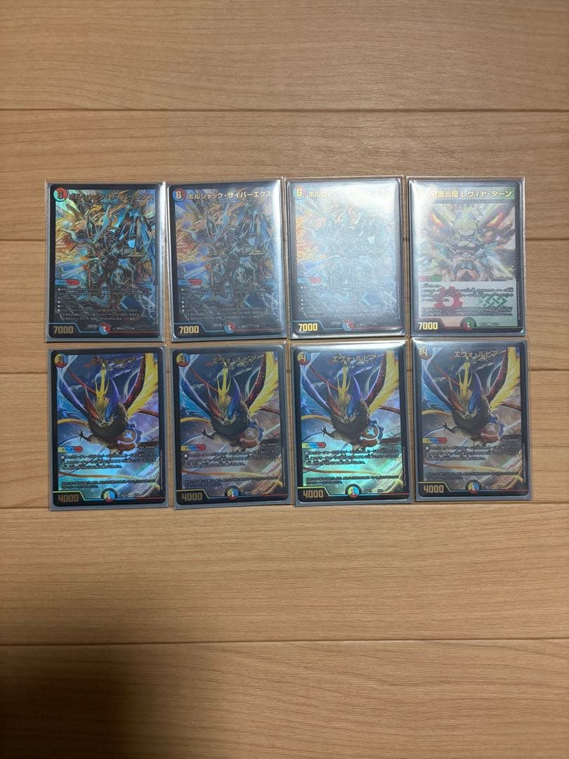 デュエマ レジェンドスーパーデッキ 蒼龍革命