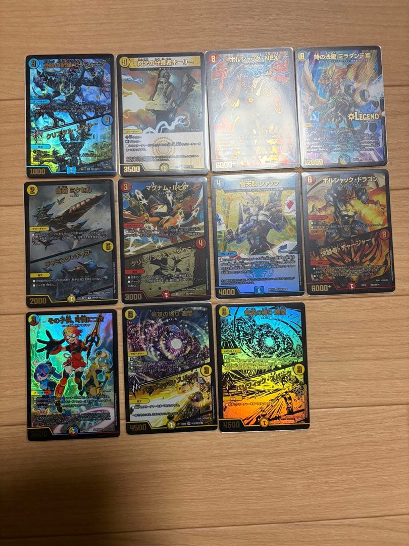 デュエマ レジェンドスーパーデッキ 蒼龍革命