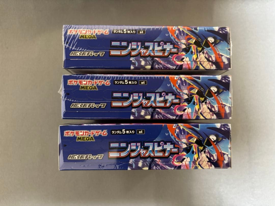 ポケモンカード　ニンジャスピナー　新品未開封品　3BOX シュリンクあり