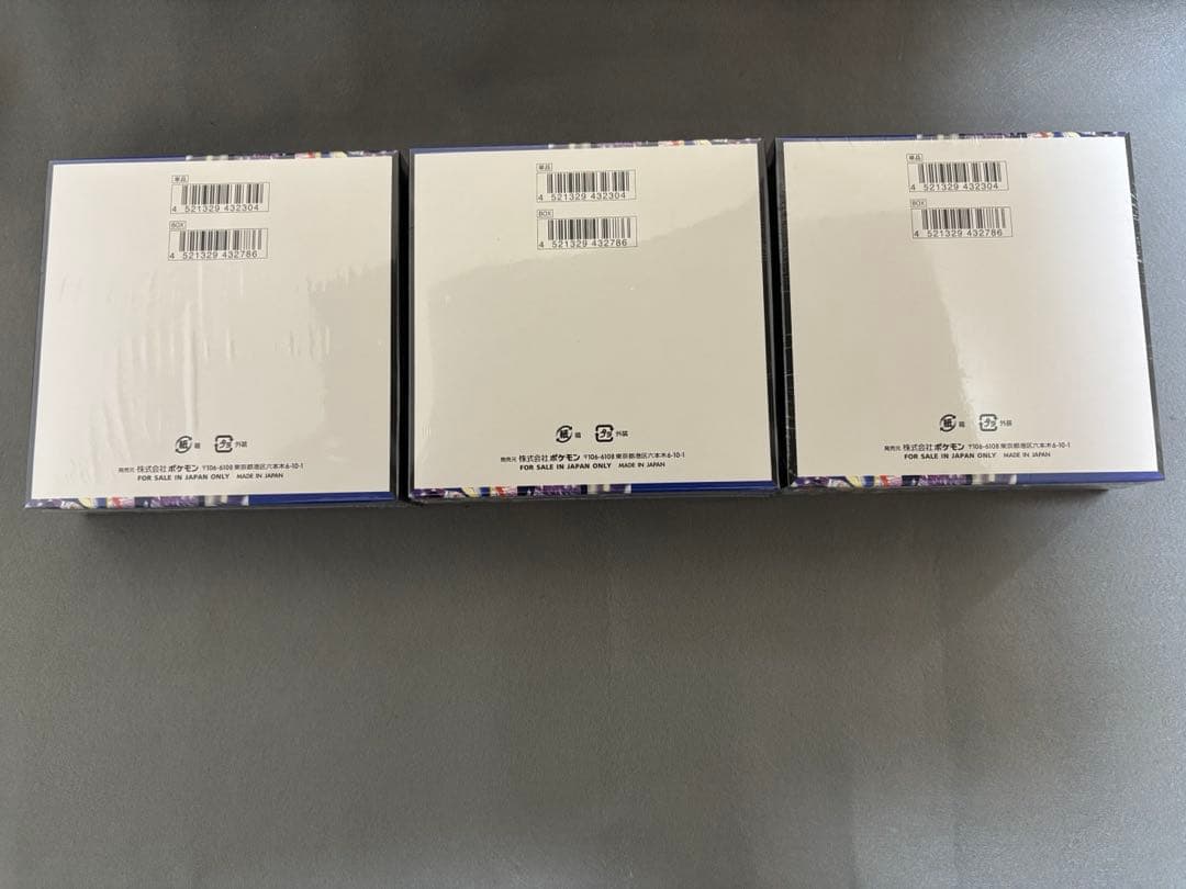 ポケモンカード　ニンジャスピナー　新品未開封品　3BOX シュリンクあり