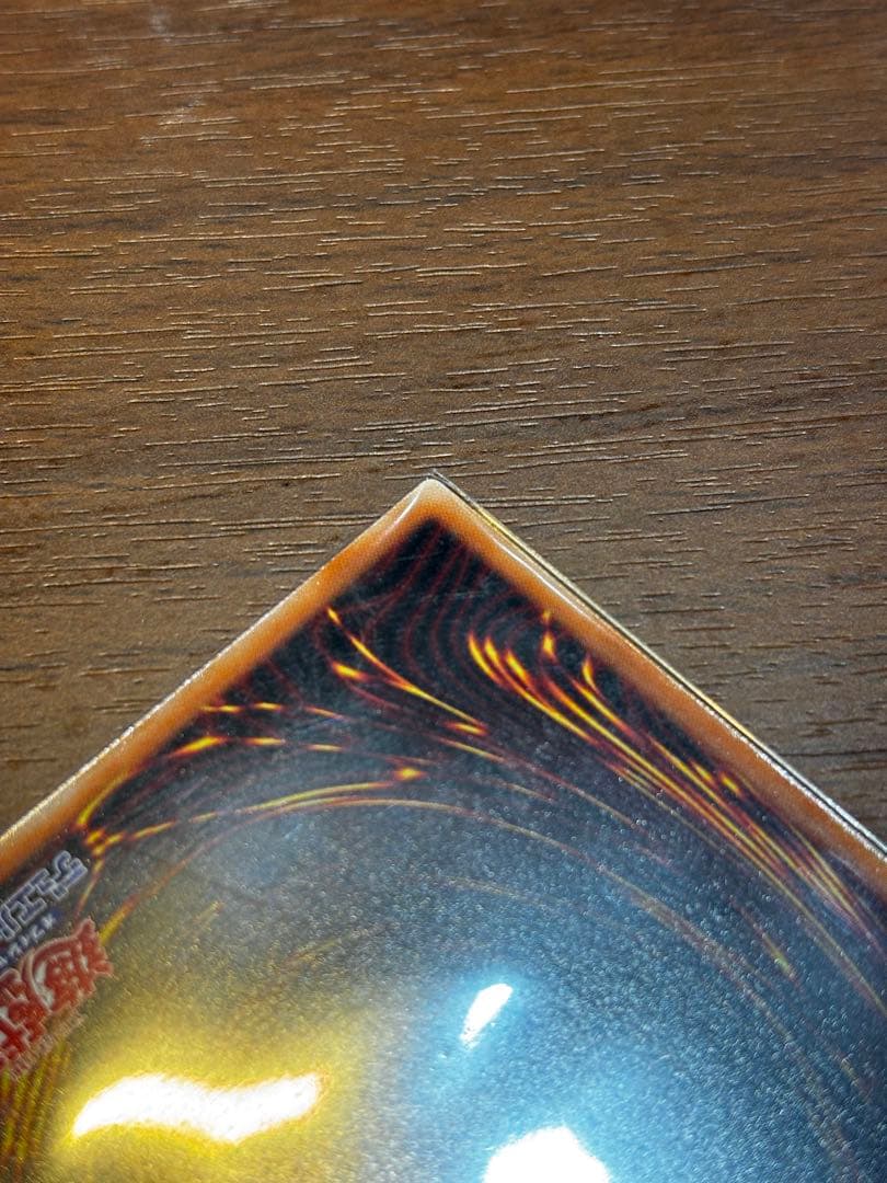 マルチャミー　フワロス　プリズマティックシークレットレア 遊戯王