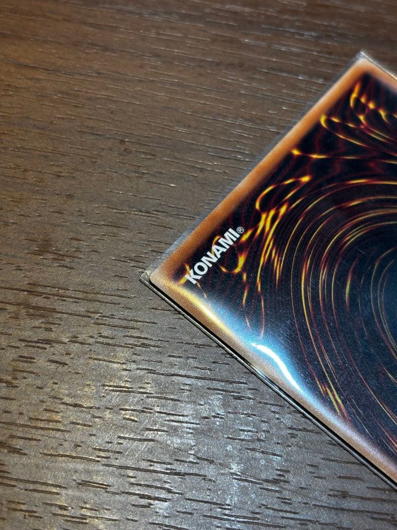 マルチャミー　フワロス　プリズマティックシークレットレア 遊戯王