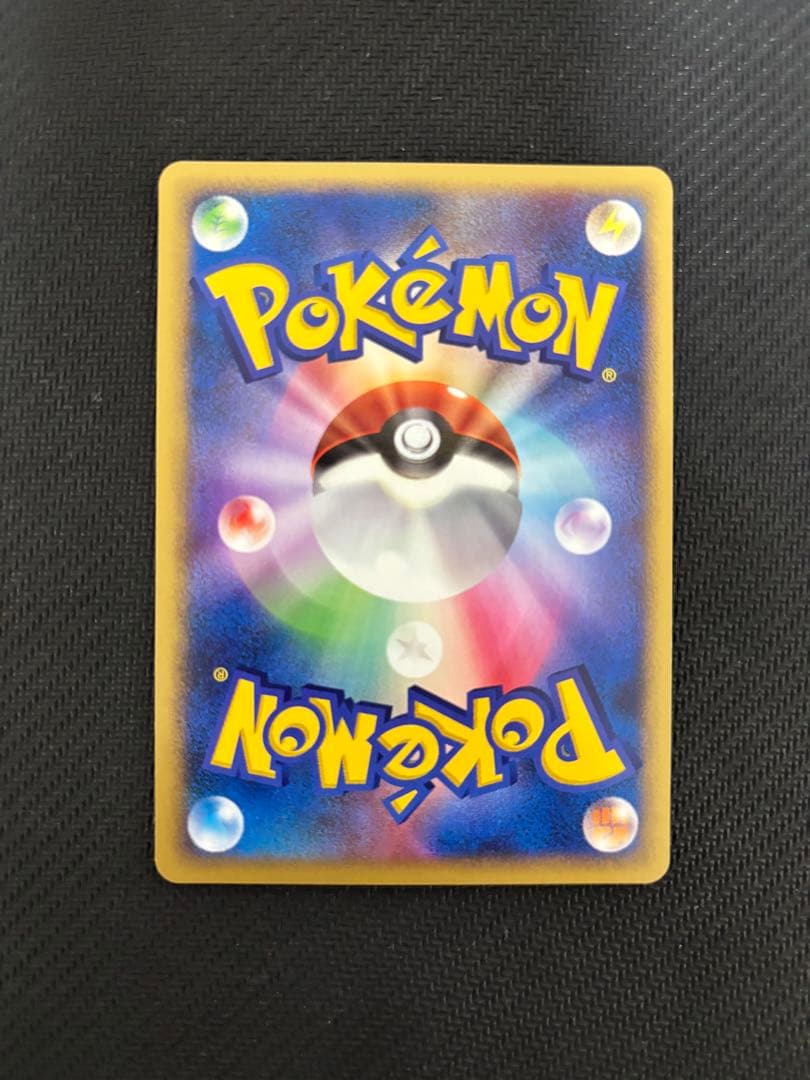 ポケモンカード ナマケロ ワールドチャンピオンズパック こみやトモカズ 2枚