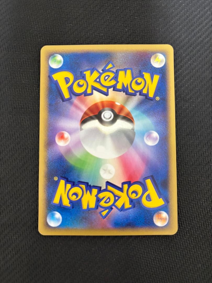 ポケモンカード ナマケロ ワールドチャンピオンズパック こみやトモカズ 2枚