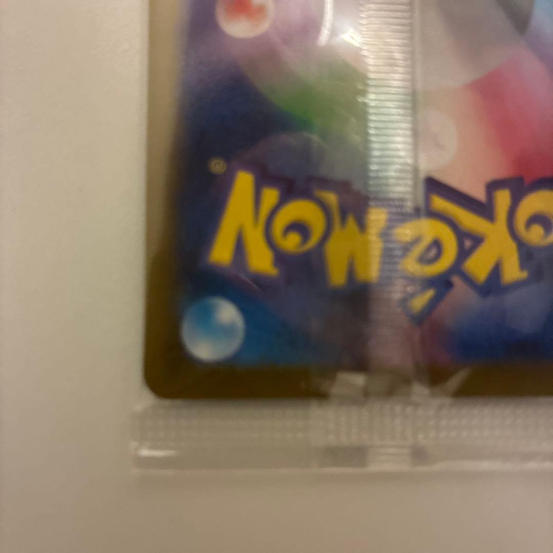 ヒロシマのピカチュウ 未開封　スペシャルboxヒロシマ