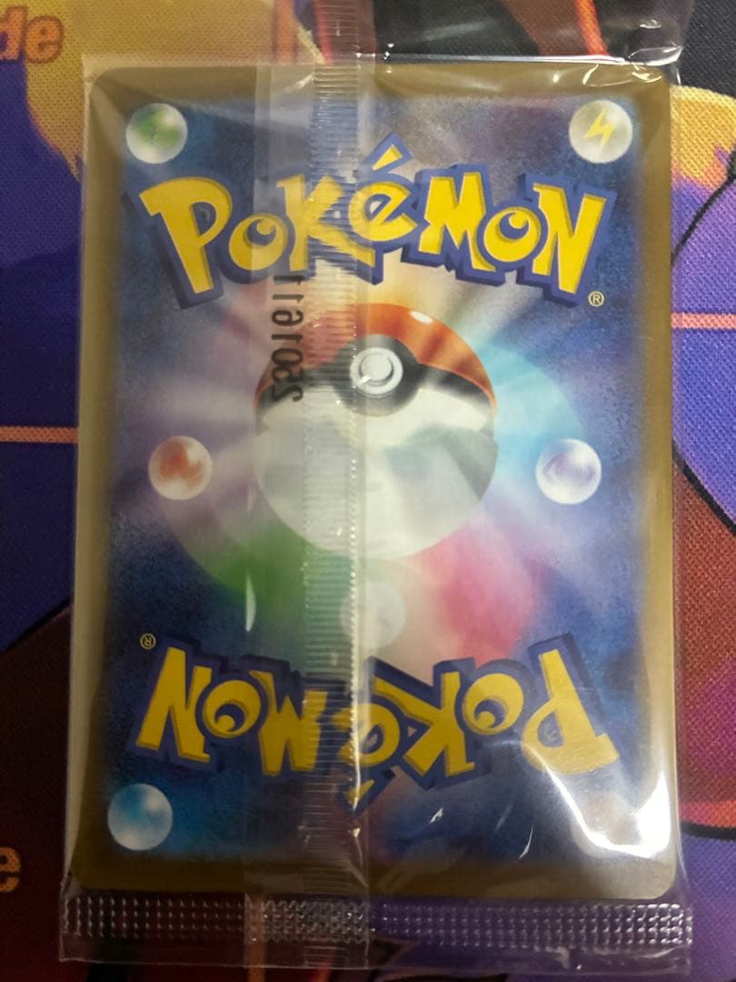 ヒロシマのピカチュウ 未開封　スペシャルboxヒロシマ