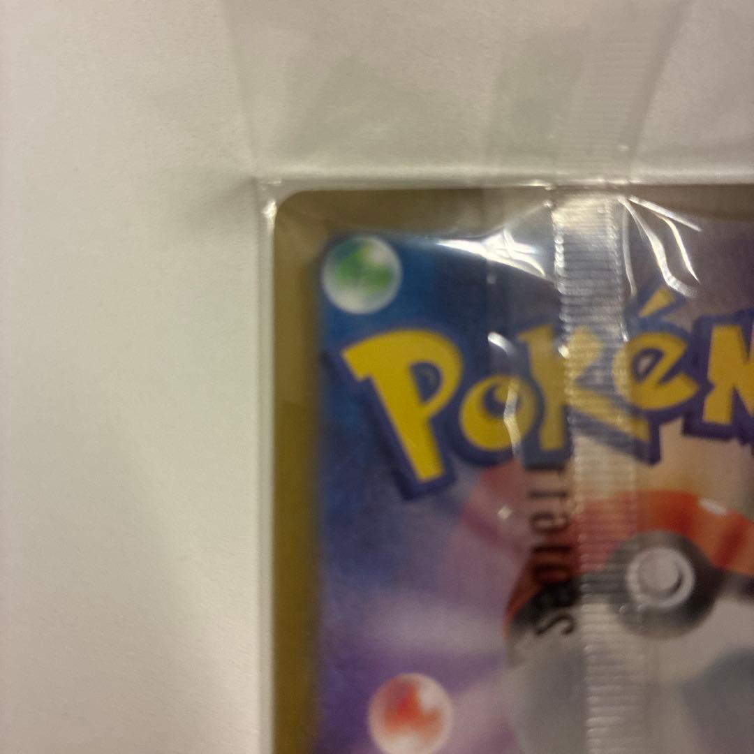 ヒロシマのピカチュウ 未開封　スペシャルboxヒロシマ