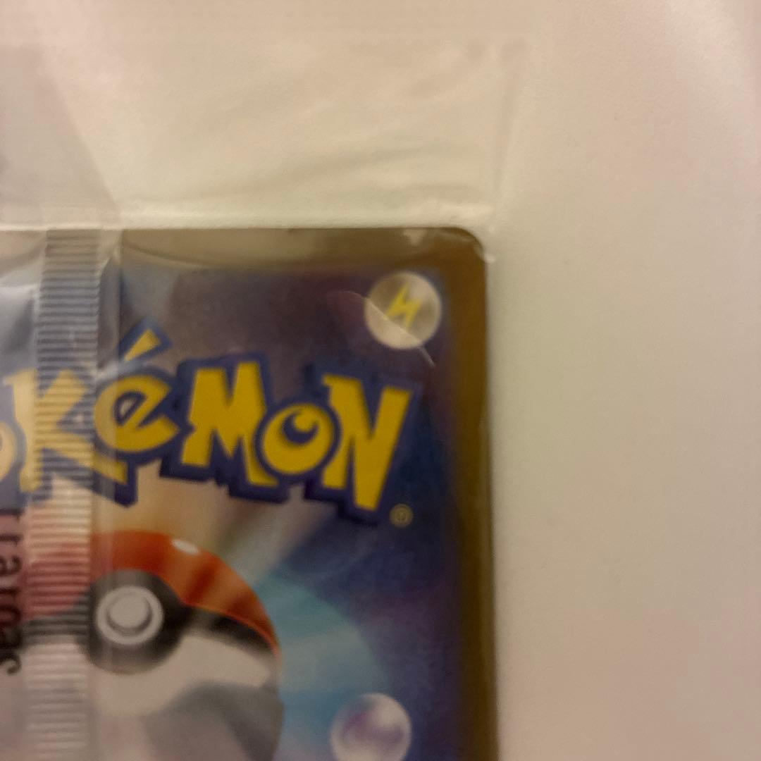 ヒロシマのピカチュウ 未開封　スペシャルboxヒロシマ