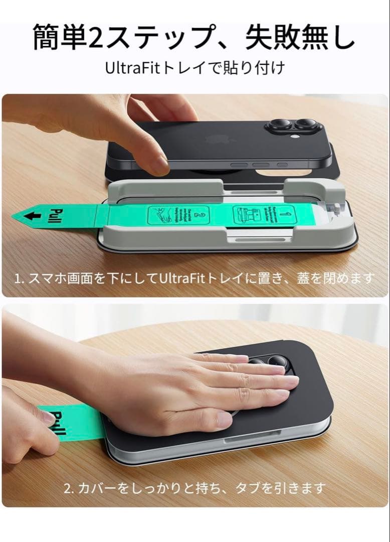 【限定価格】iPhone 16e + 3点セット