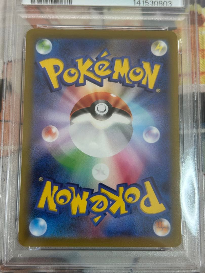 ピカチュウ CHR S10a ダークファンタズマ 073/071 PSA10