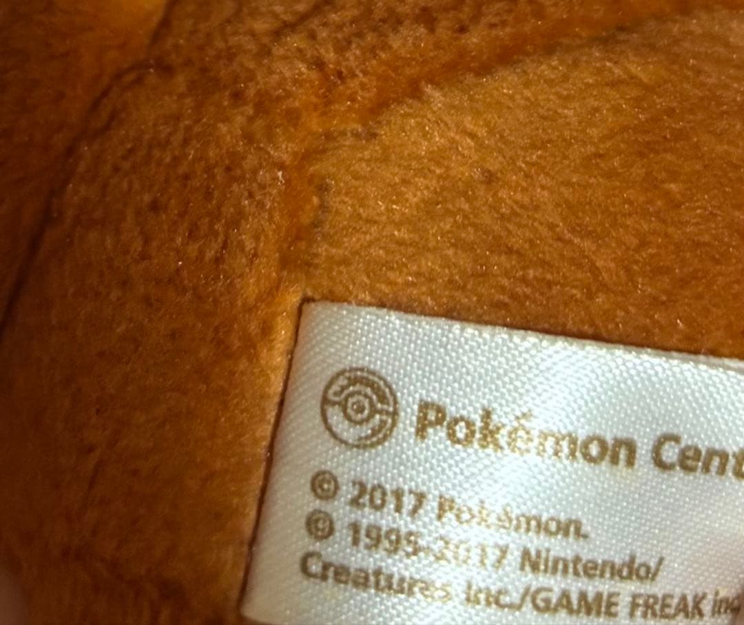 ポケモンセンター イーブイ ポンチョ ブースター ぬいぐるみ