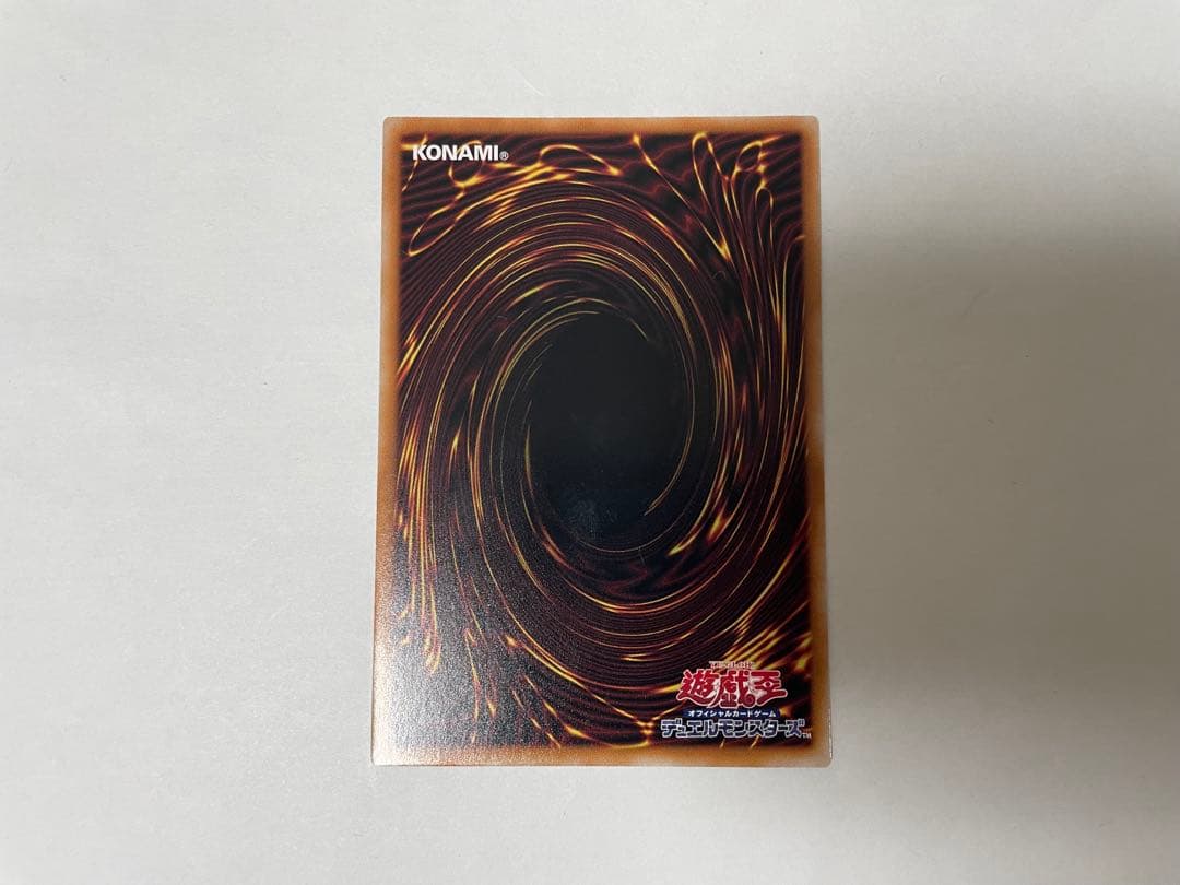 蒼の深淵ディープアイズホワイトドラゴン オーバーフレーム プリシク