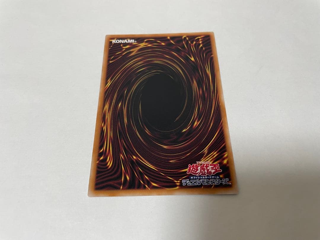 蒼の深淵ディープアイズホワイトドラゴン オーバーフレーム プリシク