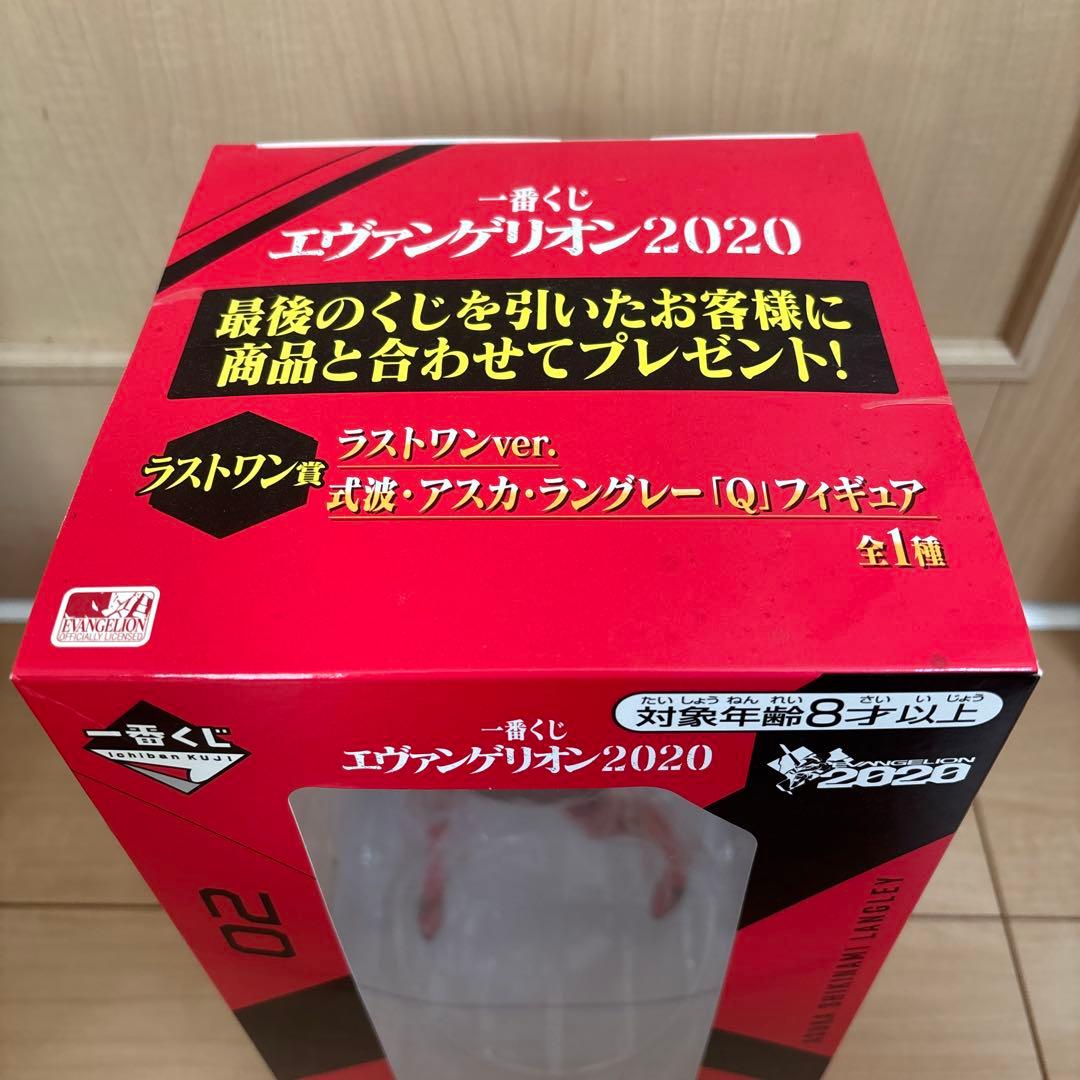 エヴァ一番くじ アスカフィギュア ラストワン賞