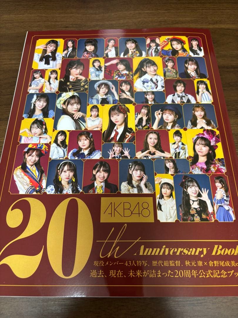 髙橋彩音 高橋彩音 サイン Anniversarybook