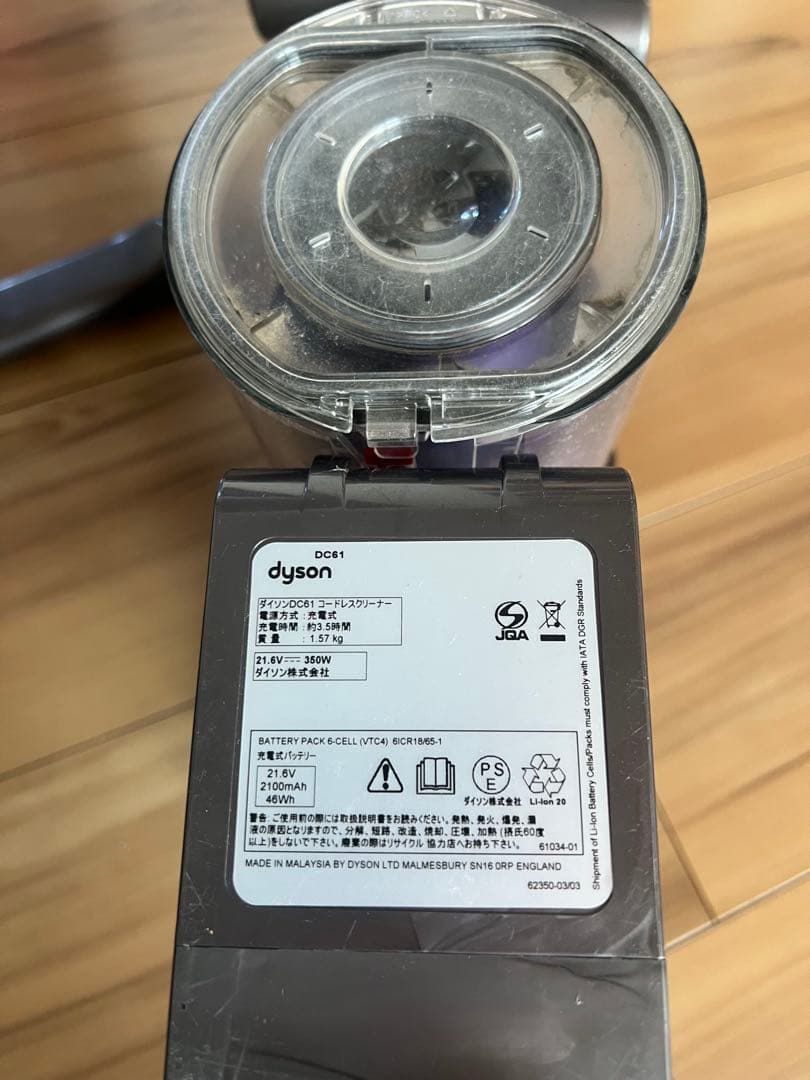 Dyson スティッククリーナー本体 ノズル付き