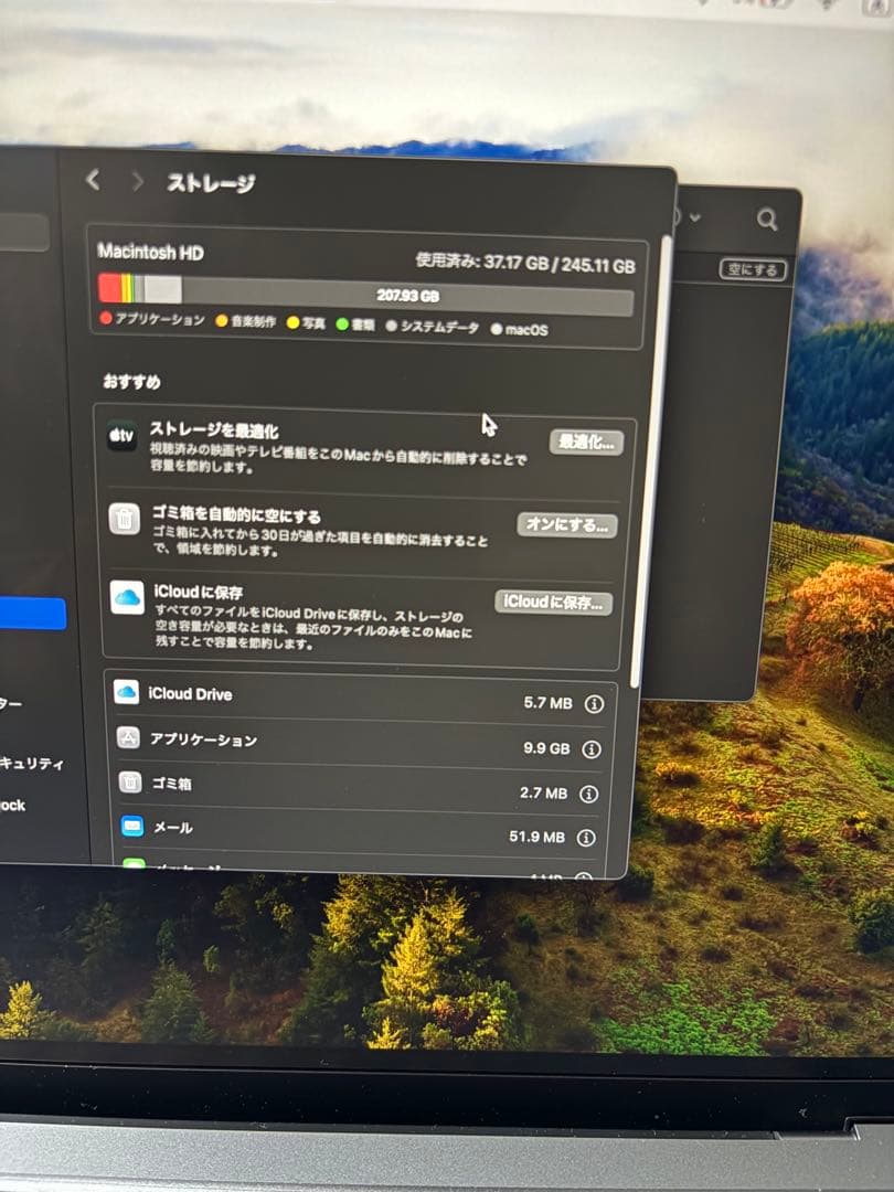 MacBook Air 256GB M2 13インチ マックブック　エア