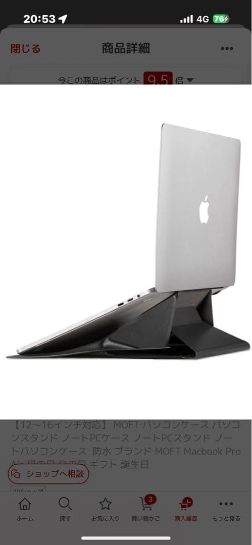 MacBook Air 256GB M2 13インチ マックブック　エア