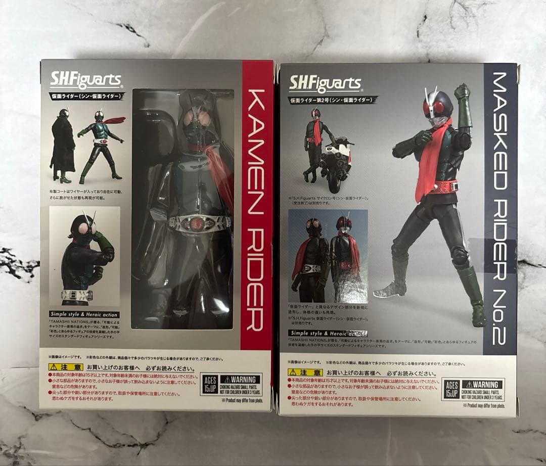 S.H.Figuarts仮面ライダー、仮面ライダー第2号 (シン・仮面ライダー)