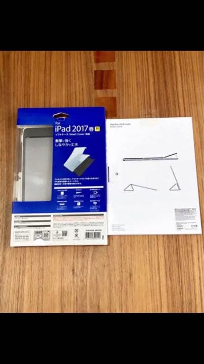 iPad Pro Wi-Fi 10.5インチ 256GB おまけ付き