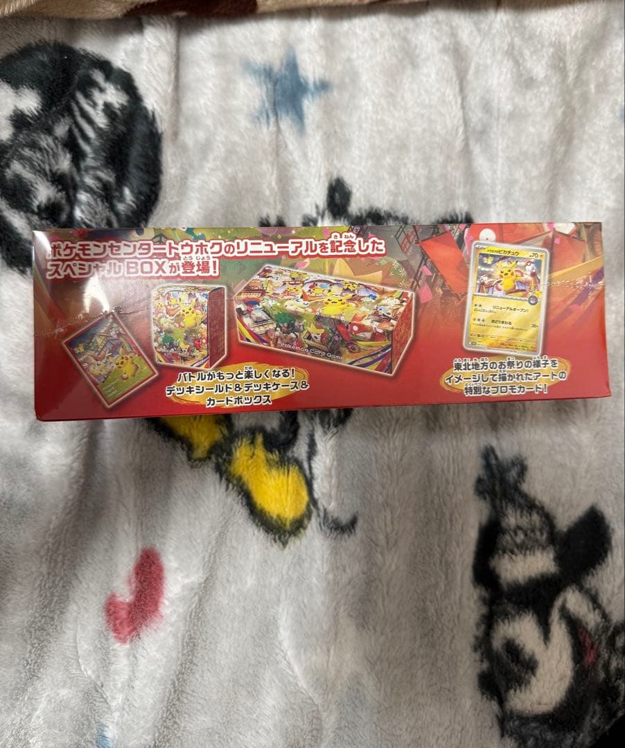 ポケモンカードスペシャルBOX（トウホク）シュリンク付