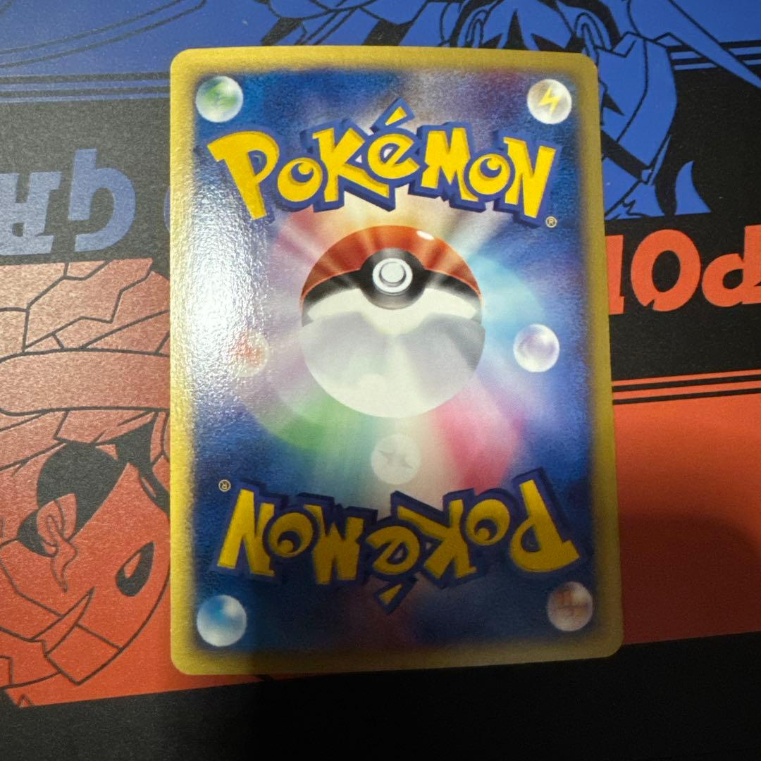 ハピナス ★ 拡張パック第2弾 地図にない町【希少】