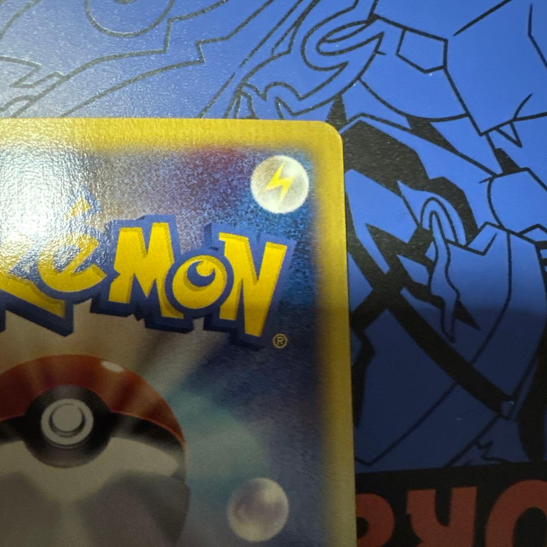 ハピナス ★ 拡張パック第2弾 地図にない町【希少】