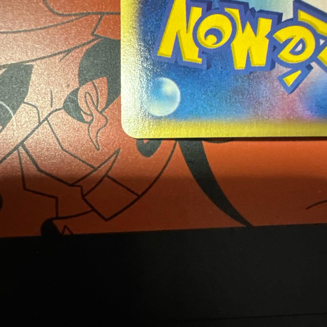 ハピナス ★ 拡張パック第2弾 地図にない町【希少】